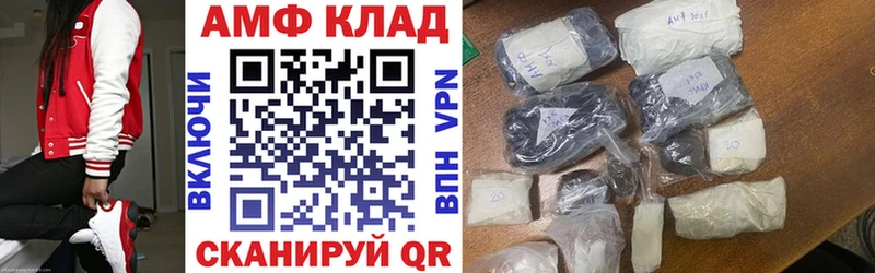 МЕГА вход Лесосибирск АМФЕТАМИН Premium