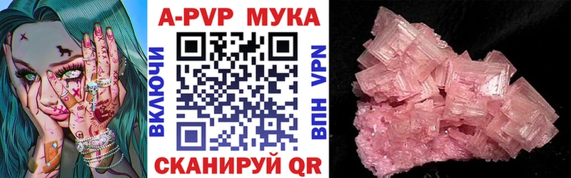 omg ссылки  Лесосибирск  A PVP Crystall 