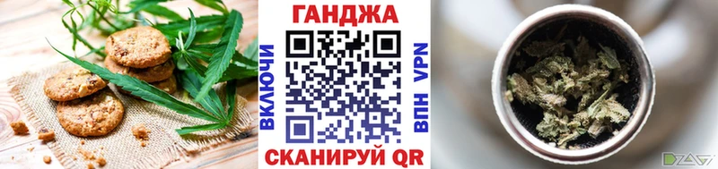 Печенье с ТГК марихуана  закладки  Лесосибирск 