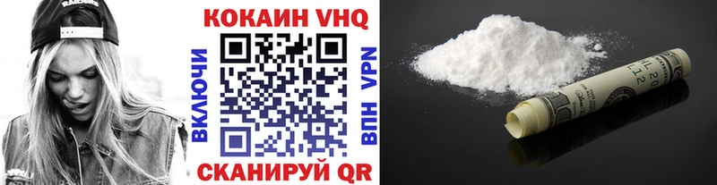 КОКАИН 99%  kraken зеркало  Лесосибирск  наркотики 