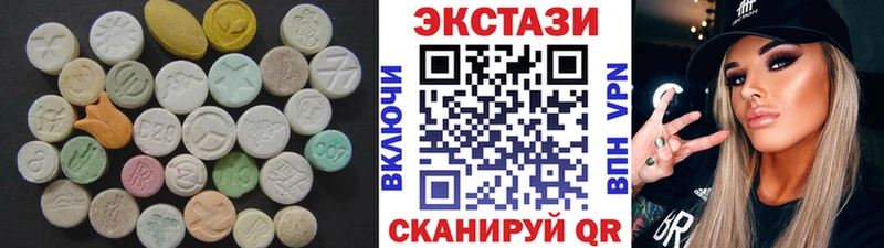 Экстази XTC  Лесосибирск 