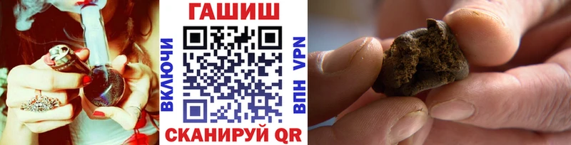 купить наркотики сайты Лесосибирск ГАШ гарик