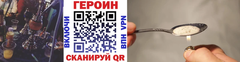 ГЕРОИН Афган  даркнет сайт  Лесосибирск 