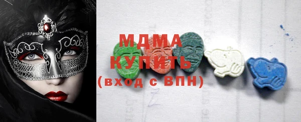 MESCALINE Алзамай