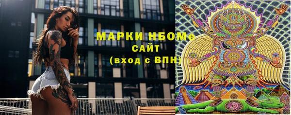 MESCALINE Алзамай