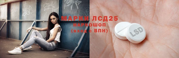спайс Алексеевка