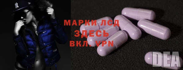 MESCALINE Алзамай