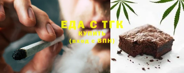 спайс Алексеевка