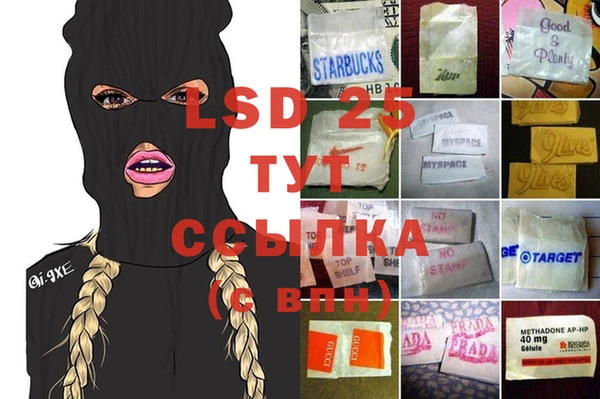 спайс Алексеевка