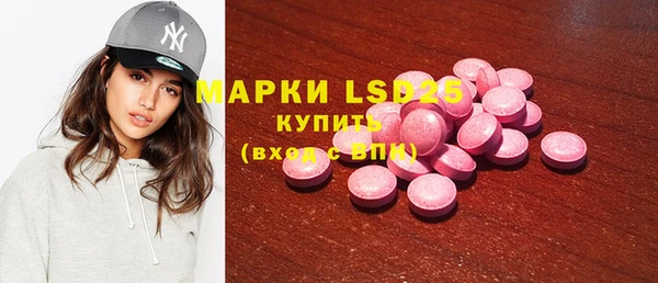 гидра Алексин