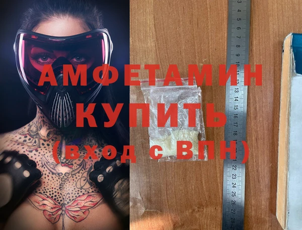 спайс Алексеевка