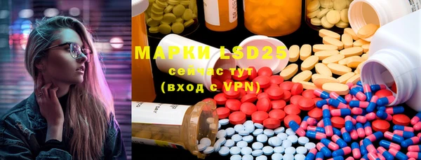 MESCALINE Алзамай