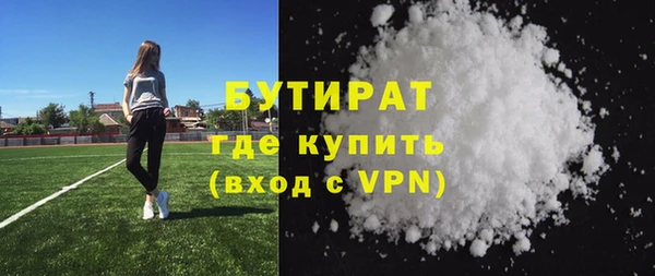 гидра Алексин