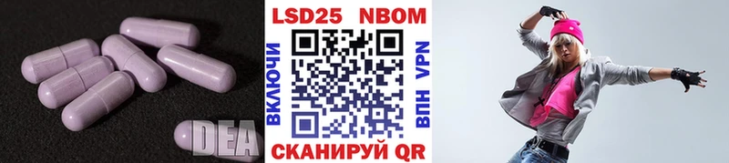 цены наркотик Лесосибирск LSD-25 экстази кислота