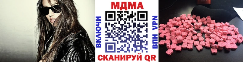 магазин продажи наркотиков Лесосибирск MDMA crystal