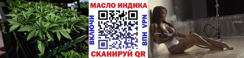 Дистиллят ТГК концентрат  купить   Лесосибирск 